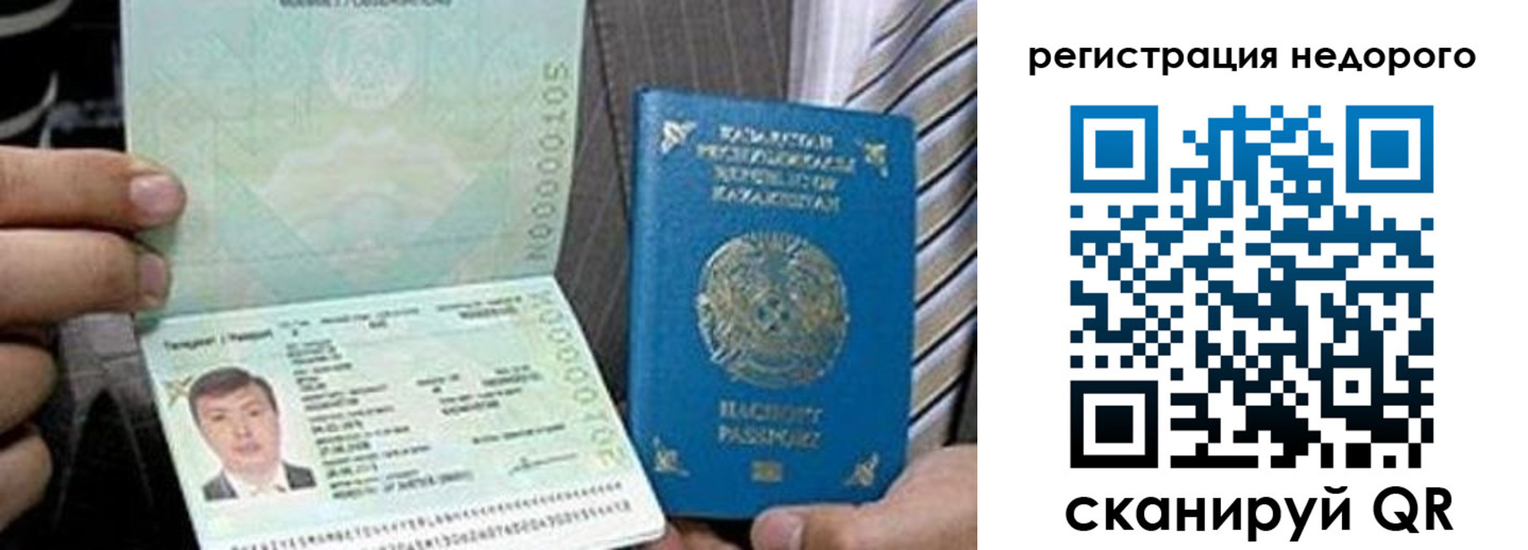 пропишу в квартире в Белёве