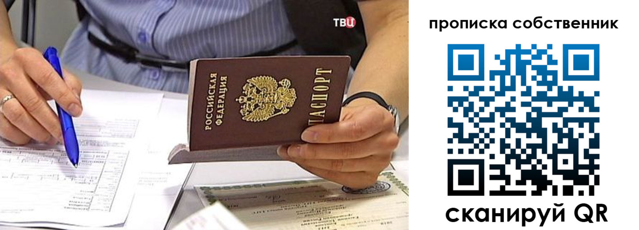 найти адрес прописки в Белёве